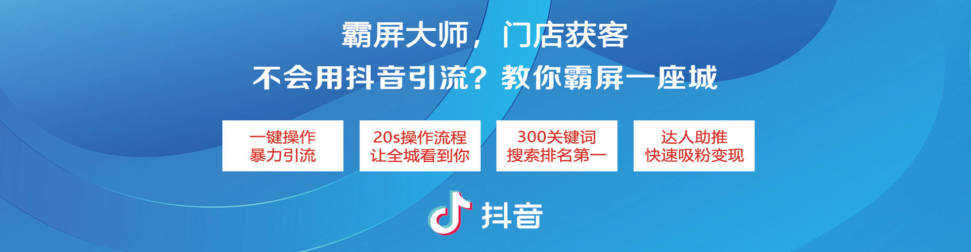 乐山信息流开户