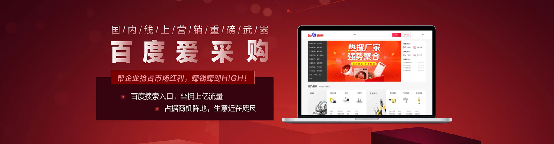 乐山sem推广