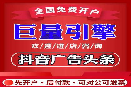 竞价推广开户费用计算：案例分析助你决策