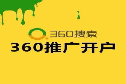 房地产行业SEM优化师如何运用策略提升流量——一则案例剖析