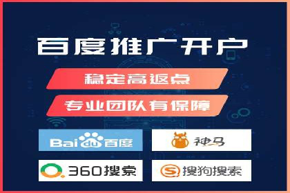 百度SEM推广在旅游行业的应用及效果